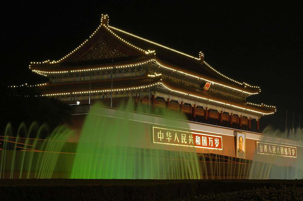  Gate of Heavenly Peace, Beijing. 